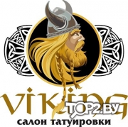 Тату салон &quot;Викинг&quot;. Художественная татуировка в Бресте.